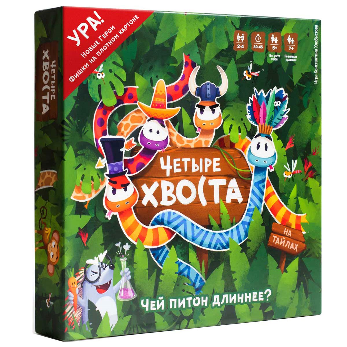 Настольная игра «Четыре хвоста на Тайлах»