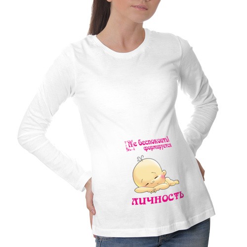 Футболка для беременных Не беспокоить...