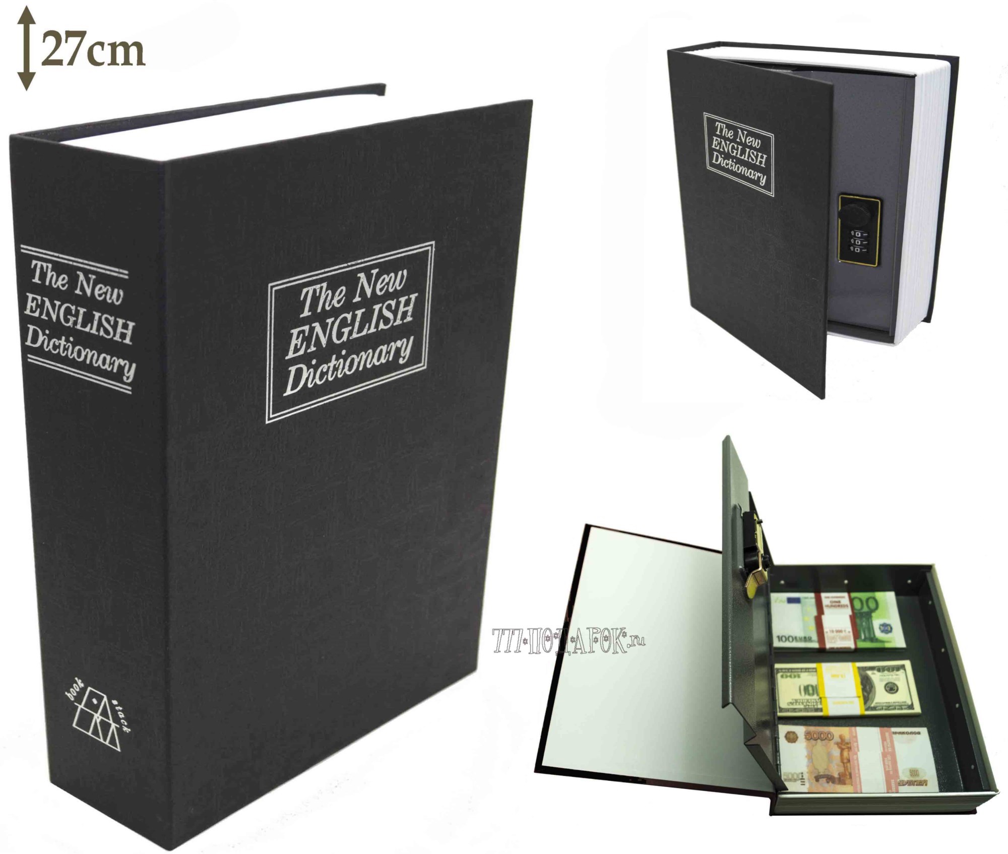 Книга-сейф с замком The new english dictionary Black (27 см)
