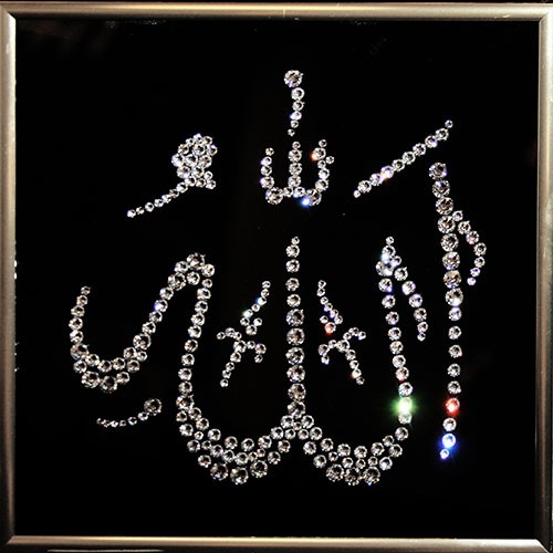 Картина с кристаллами Swarovski Аллах