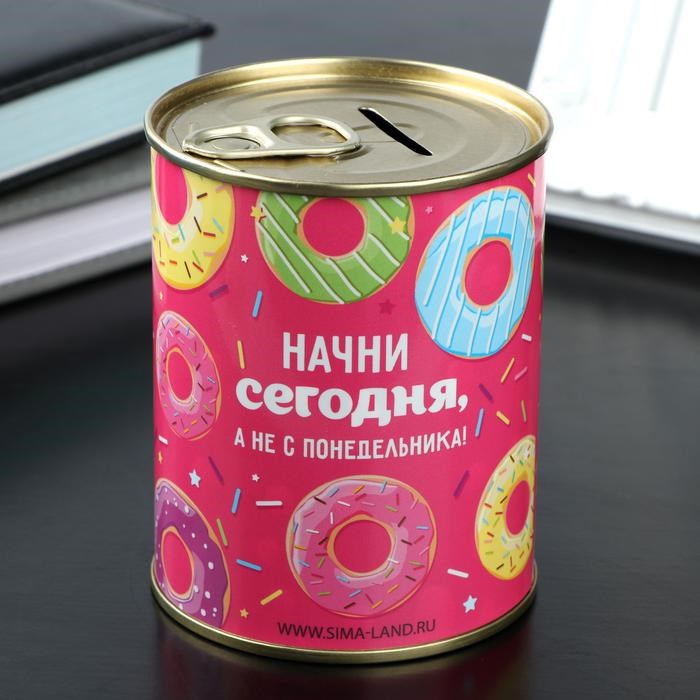 Копилка-банка «Начни сегодня»