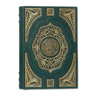 Подарочное издание «Коран» с ювелирным литьем