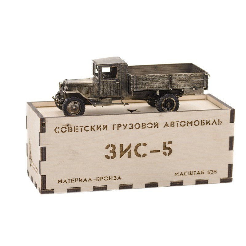 Бронзовая модель ЗИС 5 1:35
