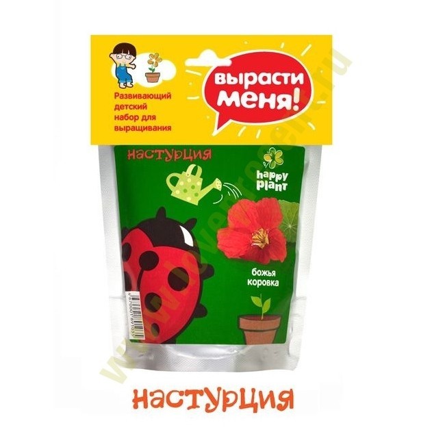 Набор для выращивания «Настурция»