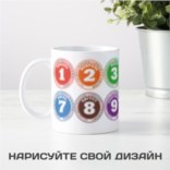 Кружка Календарь на 2018 год Кружка Календарь на 2018 год