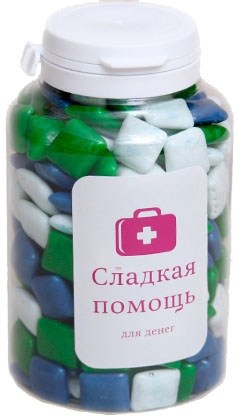 Сладкая помощь Для денег