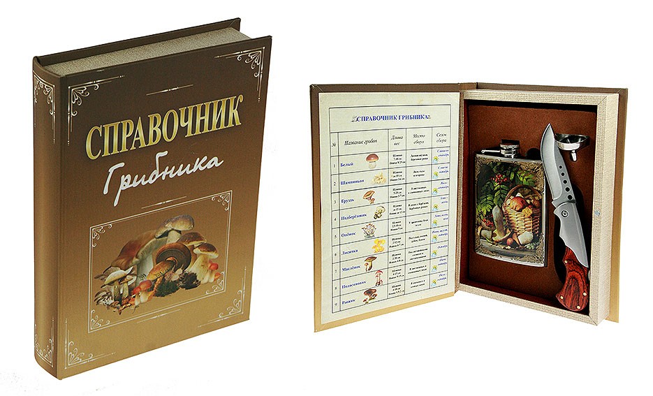 Подарочный набор Грибник