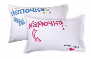 Комплект наволочек Папочка и мамочка