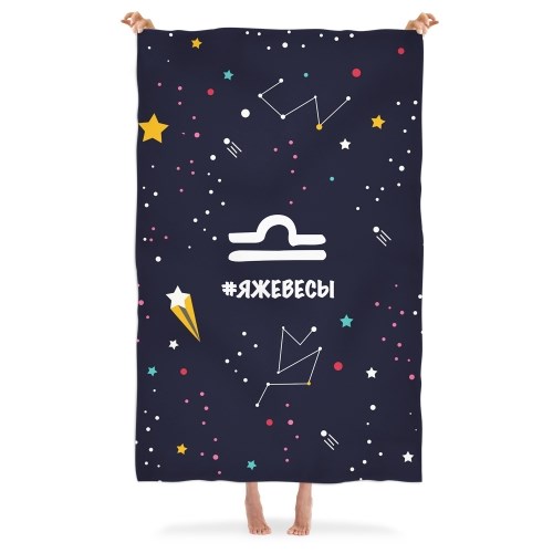 Плед «Хештег. Весы»