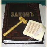 Корпоративный торт