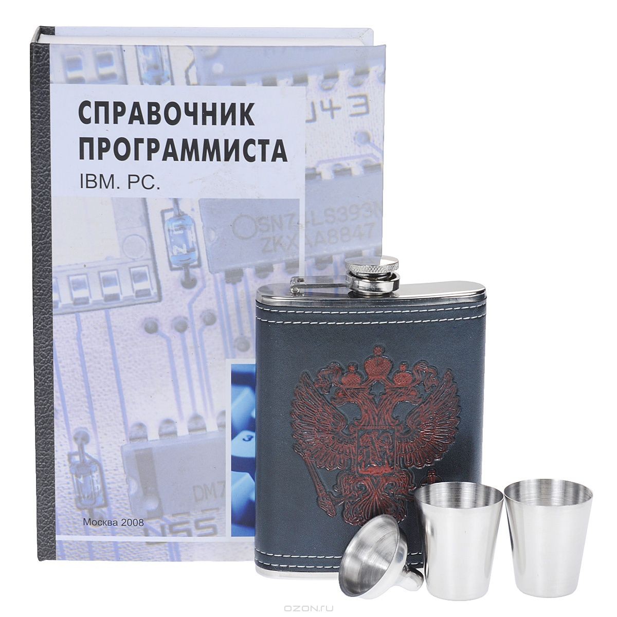 Подарочный набор Справочник программиста