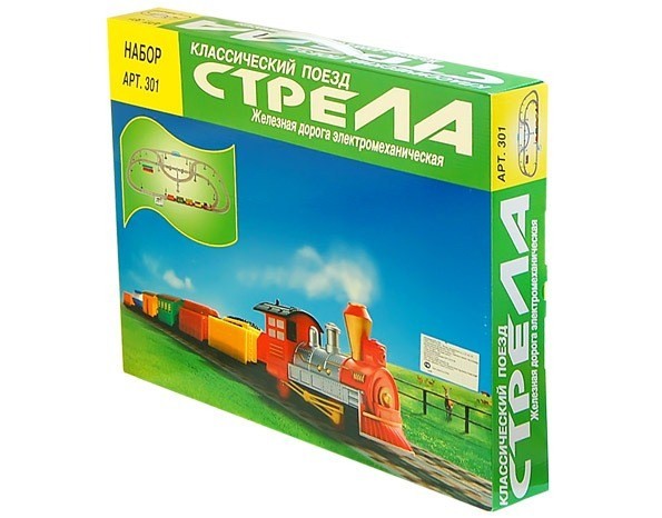 Классическая железная дорога Стрела