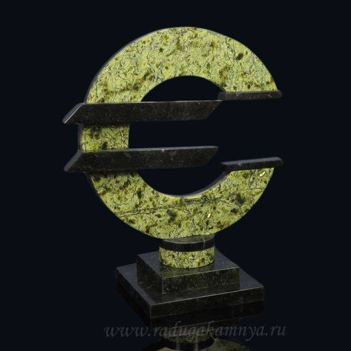 Сувенир из змеевика Евро