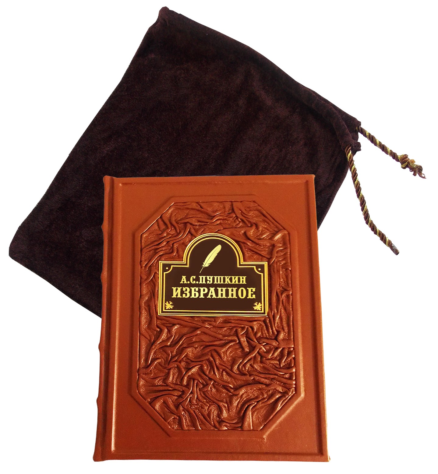Подарочная книга «Пушкин. Избранное»