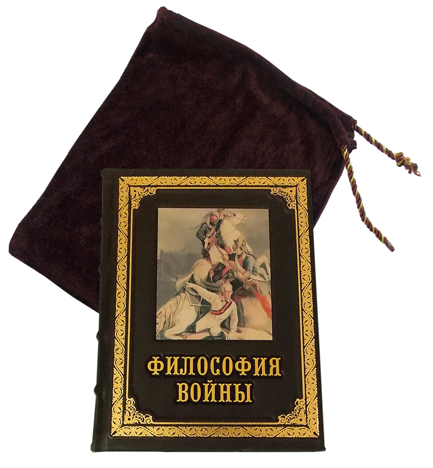 Подарочная книга «Философия войны»