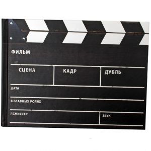 Блокнот Режиссерская хлопушка