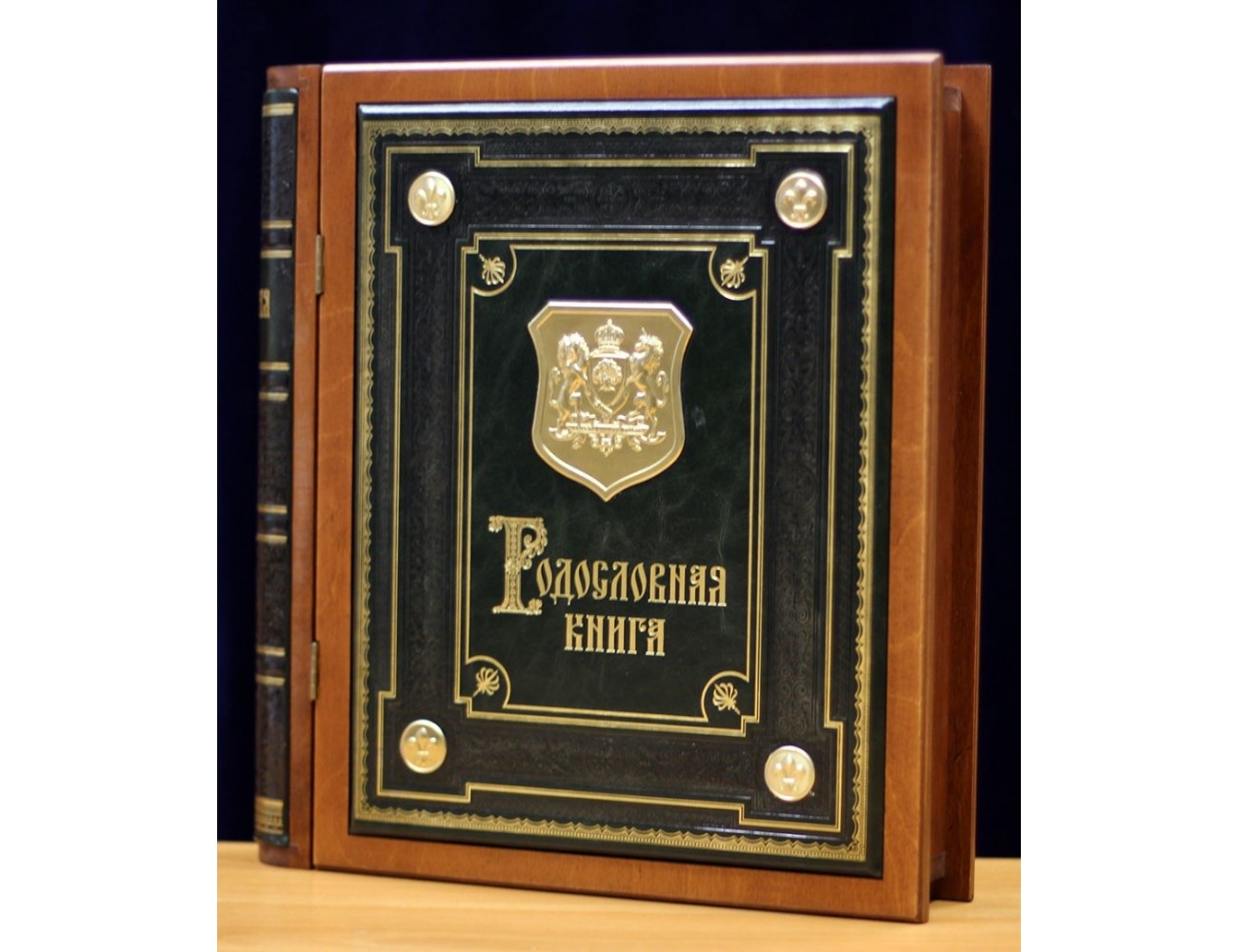 Родословная книга Царская
