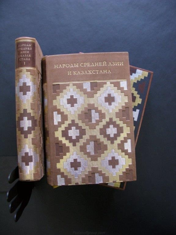 Книга Народы Средней Азии и Казахстана (2 тома в футляре)
