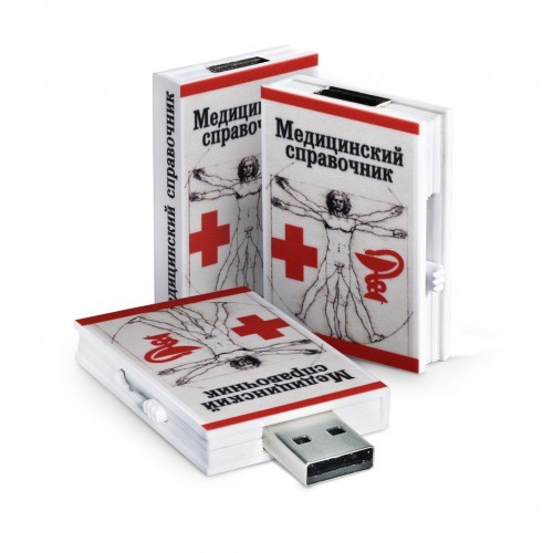 Флеш накопитель Медицинский справочник, 4 Гб