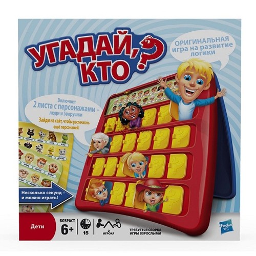 Настольная игра Угадай, Кто? Hasbro