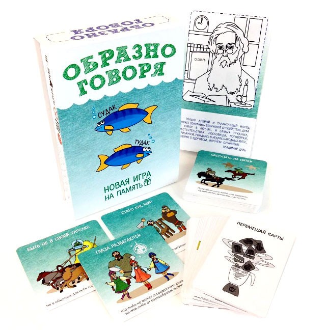 Настольная игра «Образно говоря»