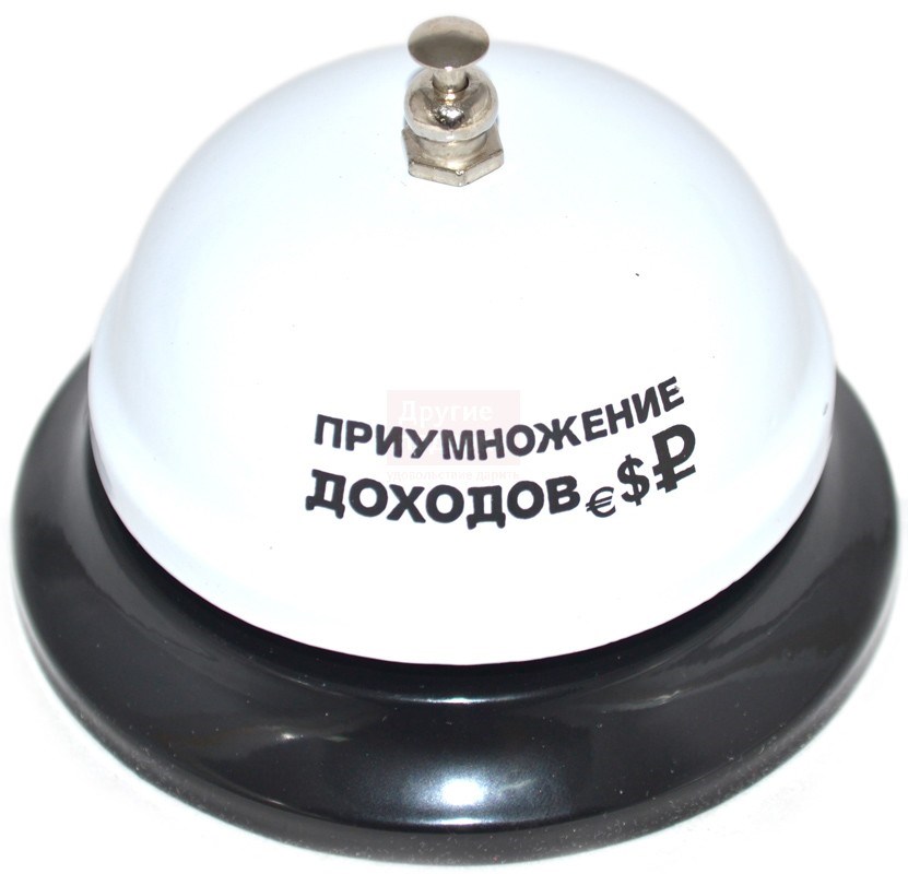 Звонок Приумножение доходов / Звонить до результата