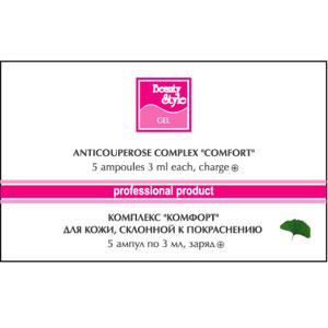 Комплекс противокуперозный «Комфорт»