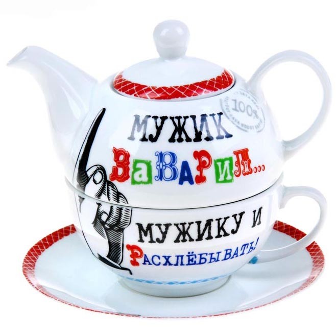 Чайный набор на 1 персону «Мужику расхлебывать!»