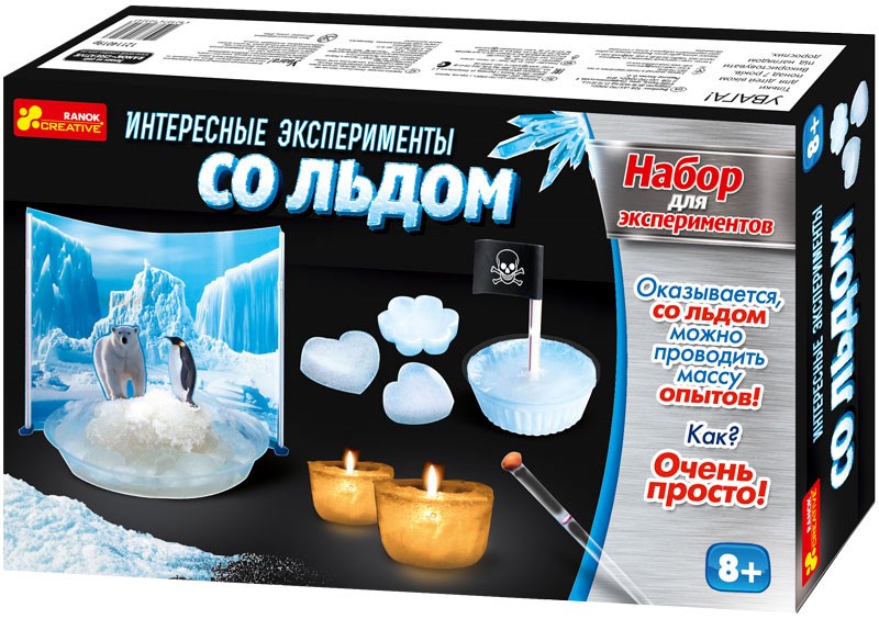 Набор для опытов Интересные эксперименты со льдом
