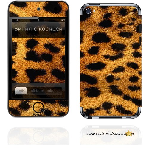 Наклейка Винил с корицей (iPod Touch 4th gen.)