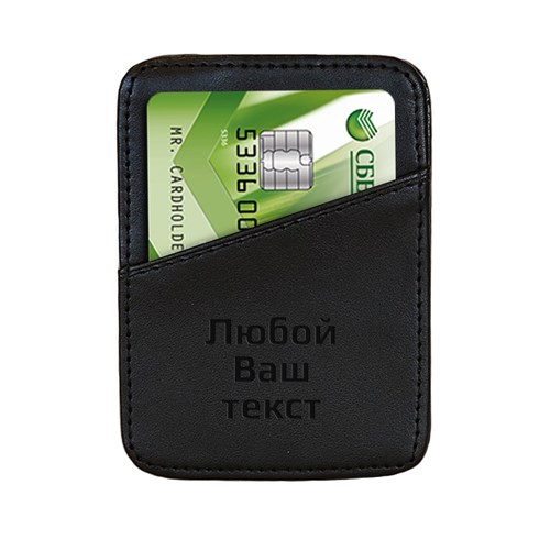 Футляр с зажимом для купюр с вашим текстом