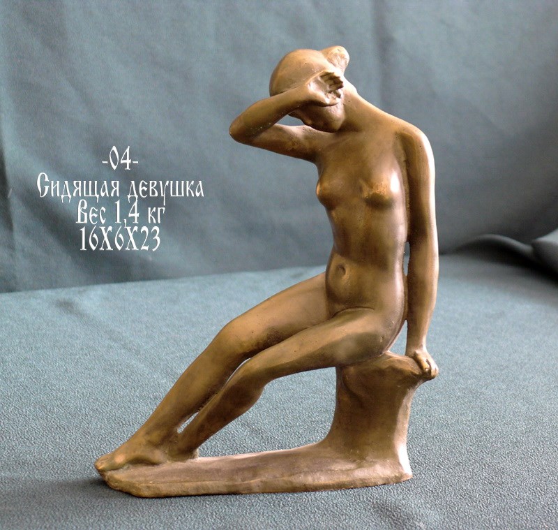 Композиция Девушка прикрывающая лицо рукой