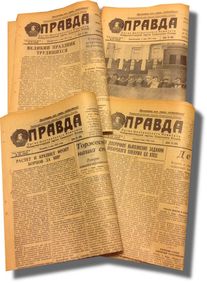 Газета в подарок на юбилей 60 лет