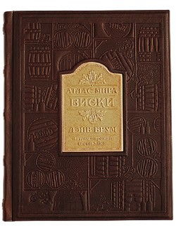 Подарочная книга Виски. Атлас мира