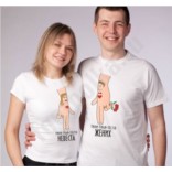 Свадебные футболки Тили-тили-тесто жених и невеста