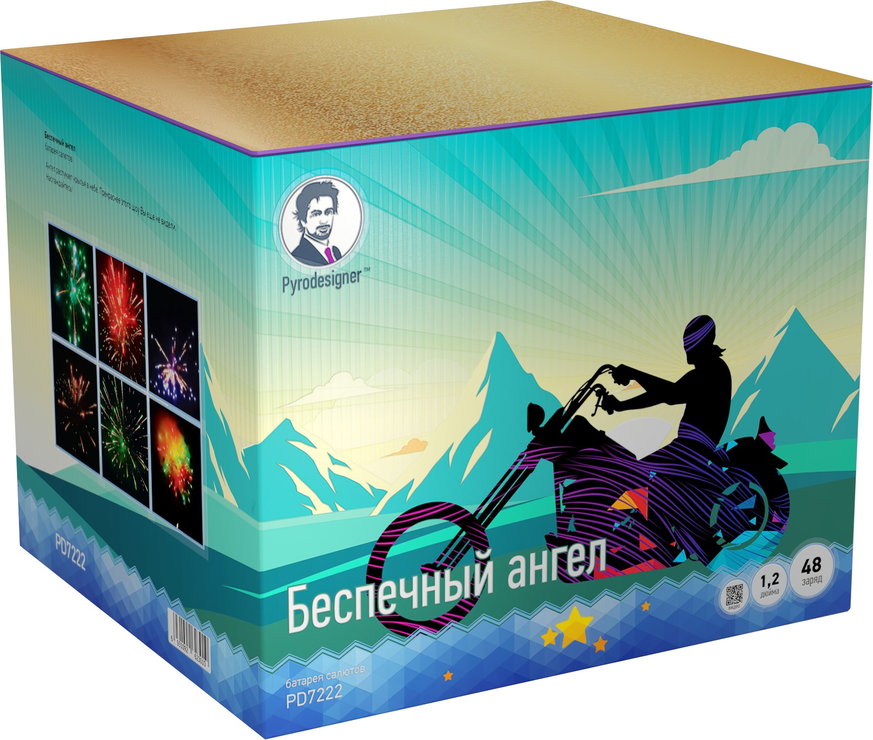 Фейерверк Беспечный ангел