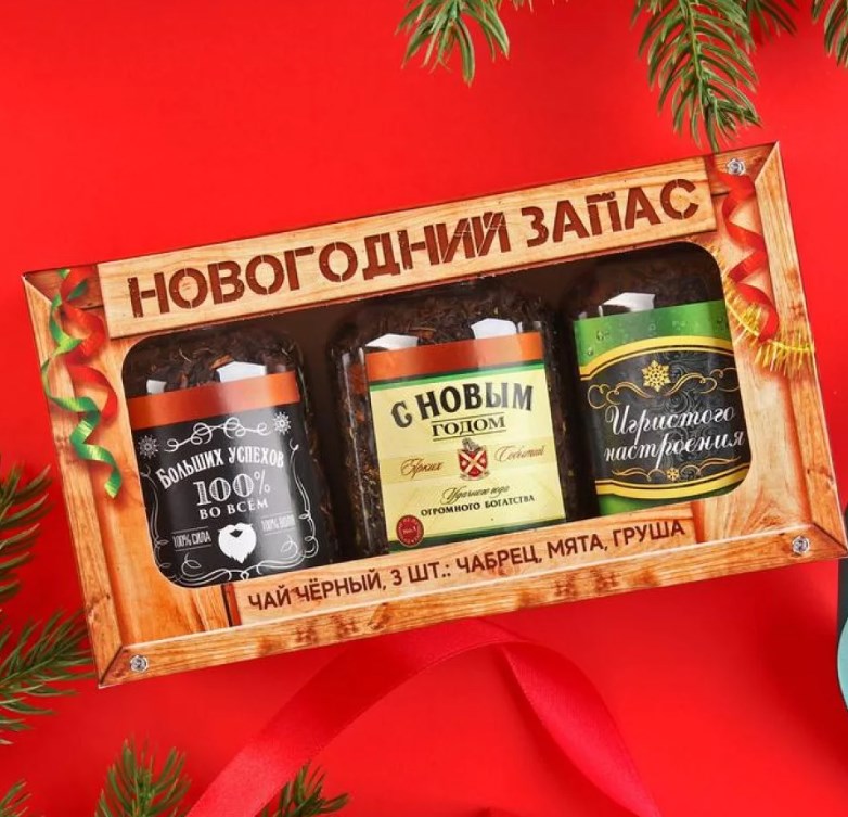 Набор чая «Новогодний запас»: мята, груша, чабрец
