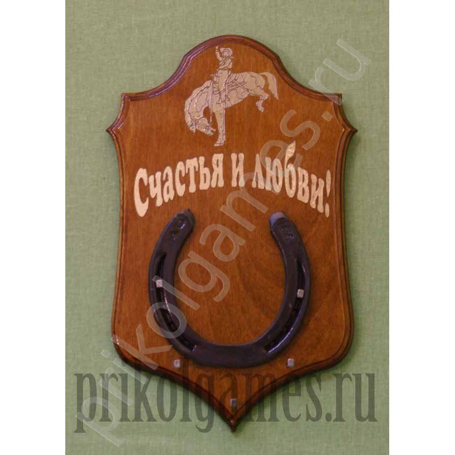 Настенная ключница с настоящей подковой