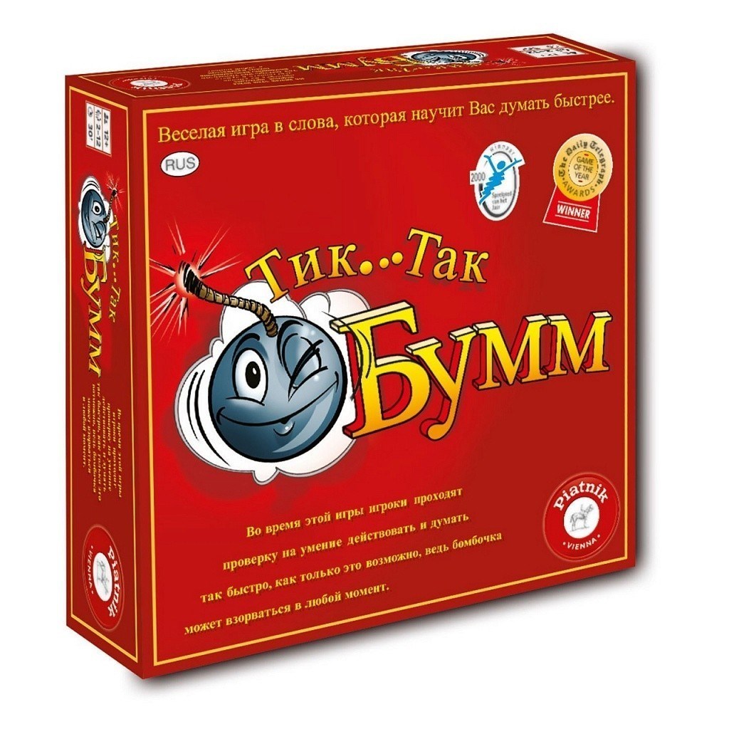 Настольная игра Piatnik Тик-Так Бумм