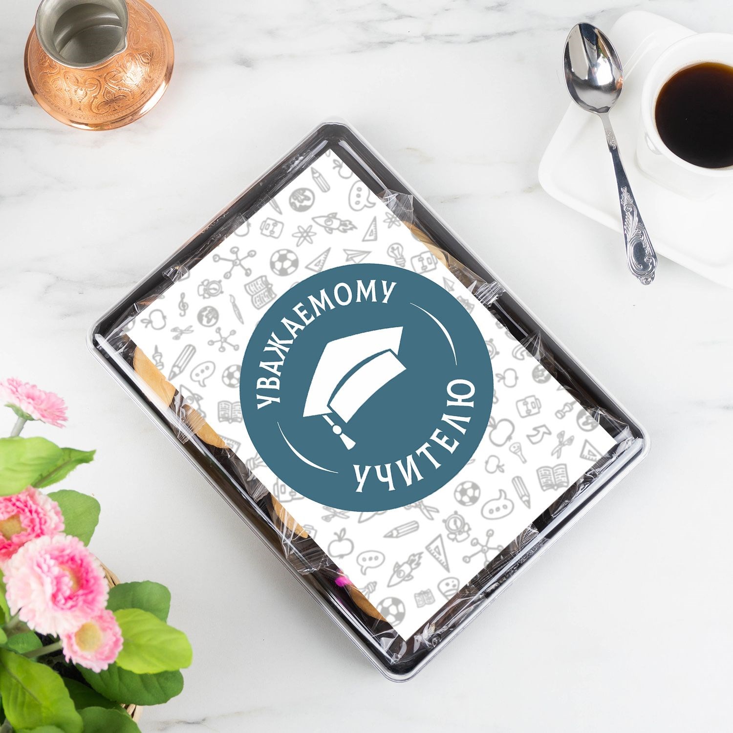 Печенье с предсказаниями Уважаемому учителю