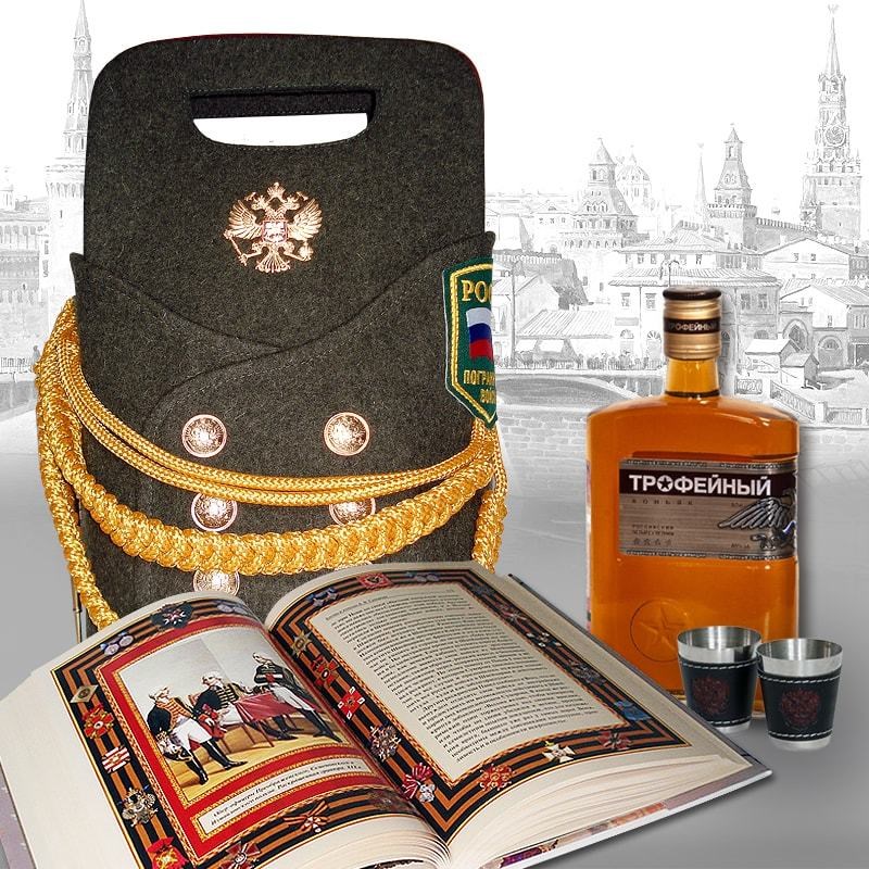 Подарочный набор «Пограничный»