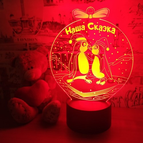 3D светильник c Вашим текстом «Наша Сказка»
