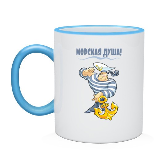 Кружка с кантом Морская душа