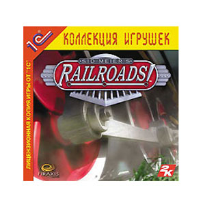 Компьютерная игра «Sid Meier's Railroads!»