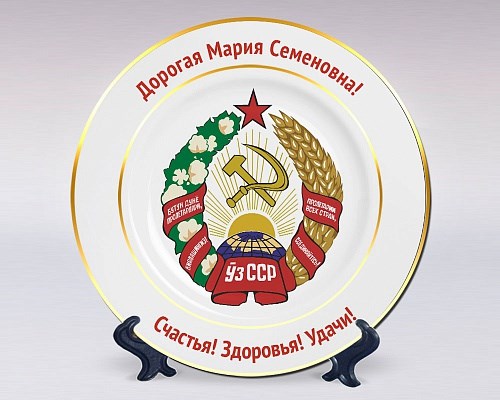 Мои подарки из узбекистана Мои подарки из узбекистана