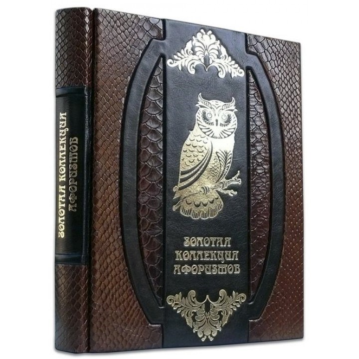 Книга Золотая коллекция афоризмов