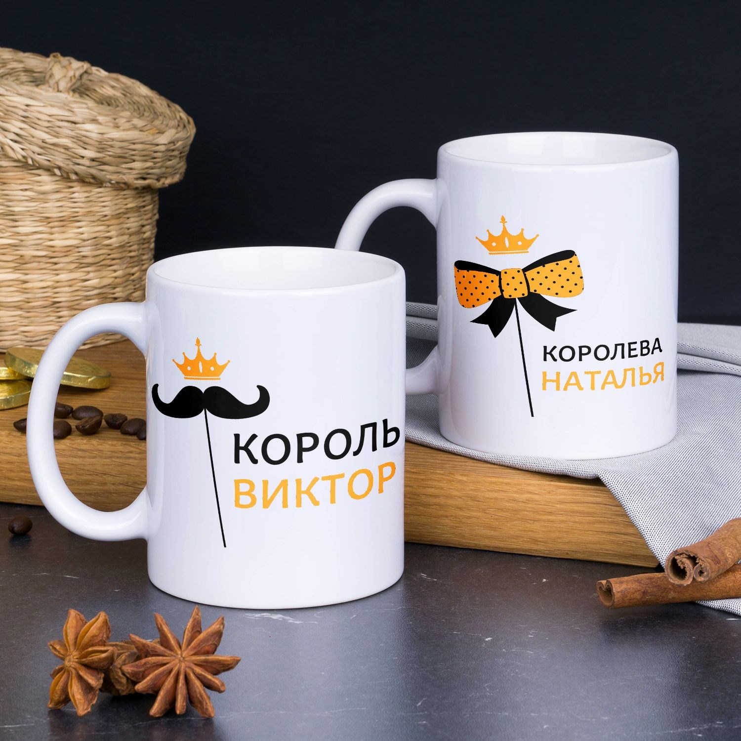 Набор кружек «Король и королева»