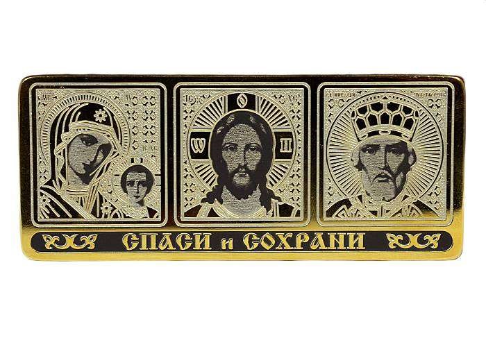 Автомобильная икона Спаси и Сохрани