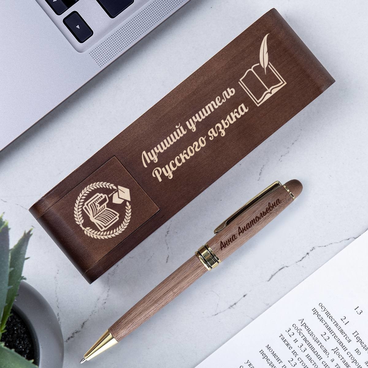 Ручка в футляре WOOD Лучший учитель русского языка