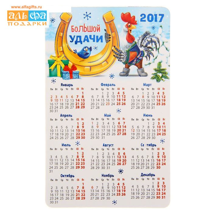 podarki ru